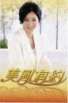 一人份的深夜食堂 生活综艺
