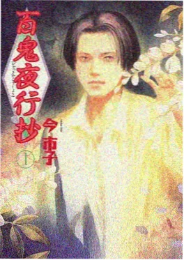 铁道与少年 成长动画